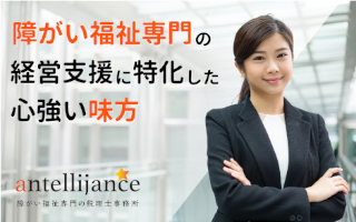 antellijanceバナーp_64b5f77dab1f8.png