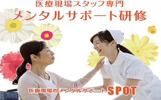 SPOTサムネ_64438a1e1ff34.png